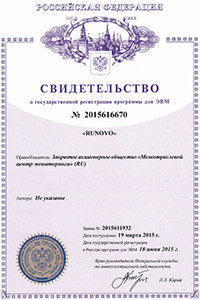 Лицензии и сертификаты группы компаний МЦМ