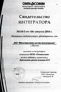 Лицензии и сертификаты группы компаний МЦМ